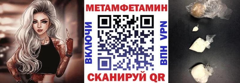 Amphetamine Premium Курчалой
