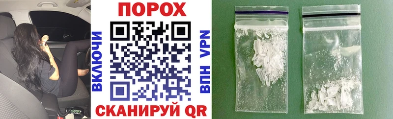 Amphetamine 97% Купить закладки Курчалой