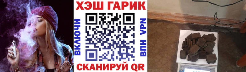 Купить закладки  Курчалой  ГАШИШ гашик 