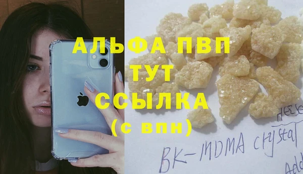 дистиллят марихуана Магадан