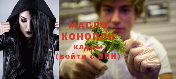 дистиллят марихуана Магадан