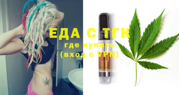 стафф Магас