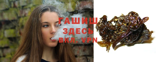 стафф Магас