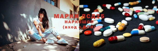 мдма Медногорск