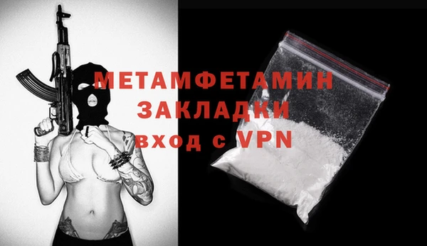 метамфетамин Медвежьегорск