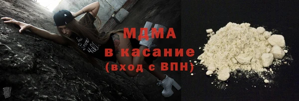 метамфетамин Медвежьегорск