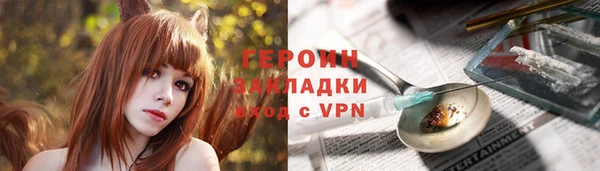 метамфетамин Медвежьегорск