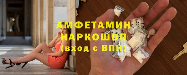 мяу мяу мука Мегион