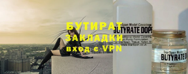 мдма Медногорск