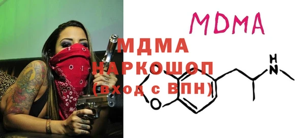 метамфетамин Медвежьегорск