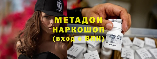 метамфетамин Медвежьегорск