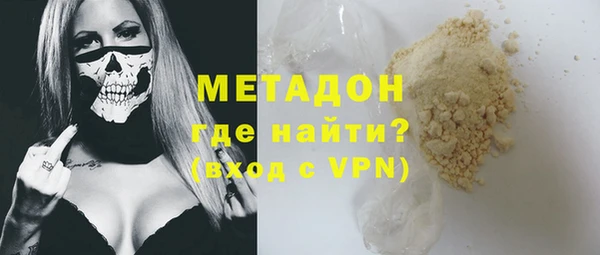 метамфетамин Медвежьегорск