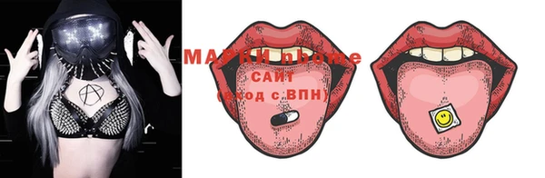 амф Майский