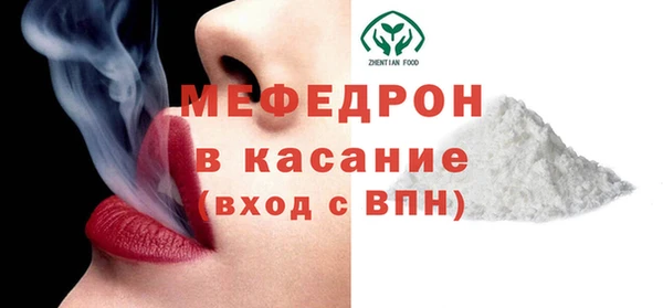 метамфетамин Медвежьегорск