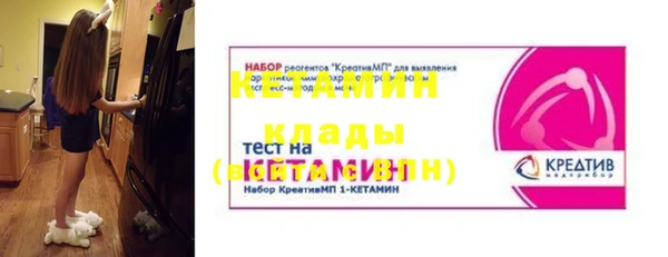 мдма Медногорск