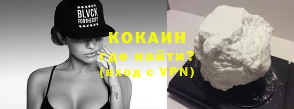 метамфетамин Медвежьегорск