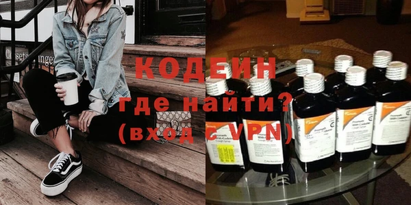 мяу мяу мука Мегион