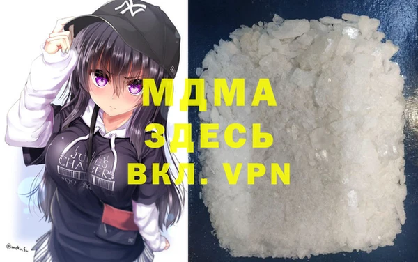 мдма Медногорск