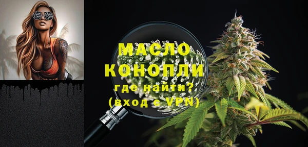 мяу мяу мука Мегион