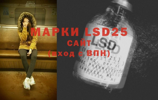 метамфетамин Медвежьегорск