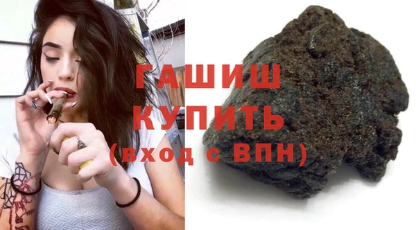 мдма Медногорск