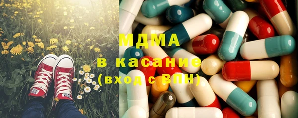амф Майский