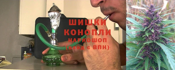 стафф Магас