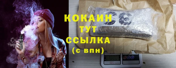 мяу мяу мука Мегион