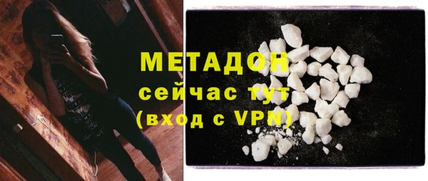 мяу мяу мука Мегион