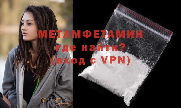 стафф Магас