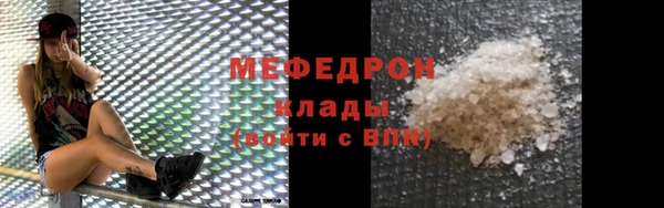 мяу мяу мука Мегион