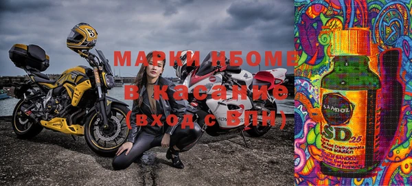 мяу мяу мука Мегион