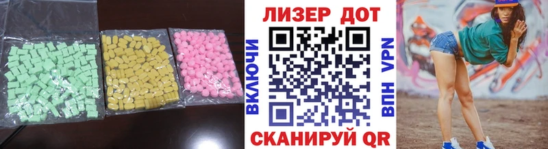 Лсд 25 экстази кислота  Купить закладки  Курчалой 