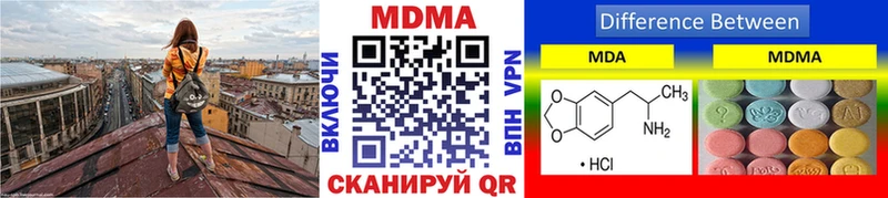 Купить  Курчалой  MDMA молли 