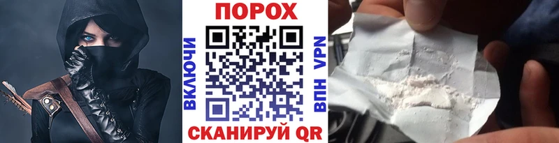 МЕТАМФЕТАМИН Methamphetamine  Купить закладки  Курчалой 