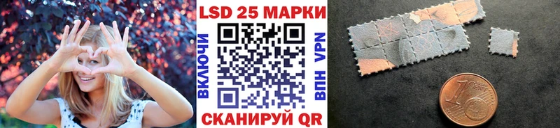 Марки 25I-NBOMe 1,5мг Купить где Курчалой