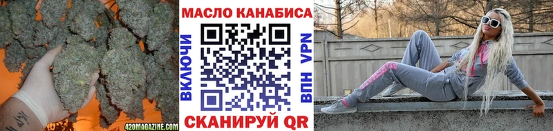 ТГК гашишное масло  Купить закладки  Курчалой 